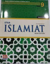 federal board islamiat (english medium) class 9 book